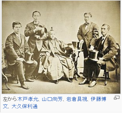 岩倉使節団 - Wikiwand