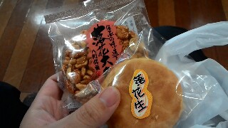 f:id:kodokunoguruman:20160319222209j:image f:id:kodokunoguruman:20160319222209j:image