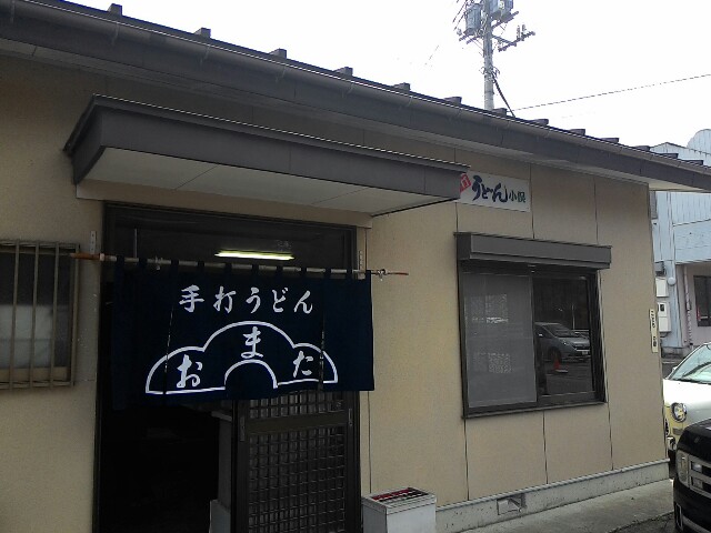 f:id:kodokunoguruman:20160406205321j:image f:id:kodokunoguruman:20160406205321j:image