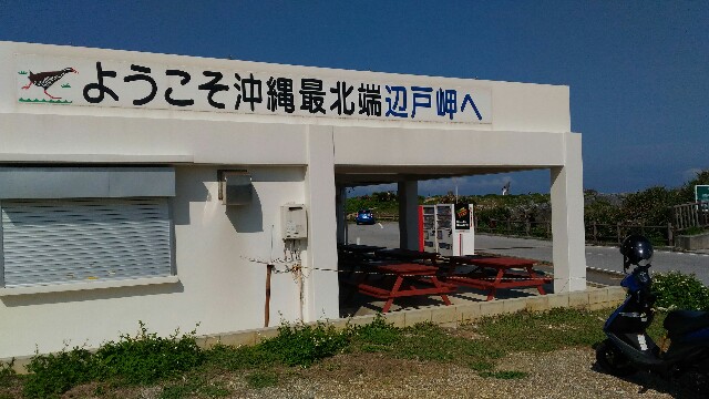f:id:kodokunoguruman:20160416124601j:image f:id:kodokunoguruman:20160416124601j:image