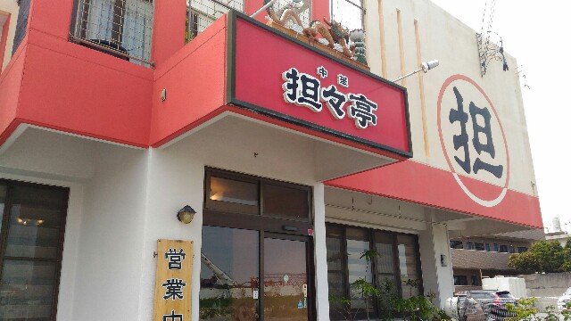 f:id:kodokunoguruman:20160416142718j:image f:id:kodokunoguruman:20160416142718j:image