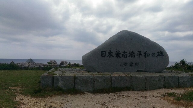 f:id:kodokunoguruman:20160514205414j:image f:id:kodokunoguruman:20160514205414j:image