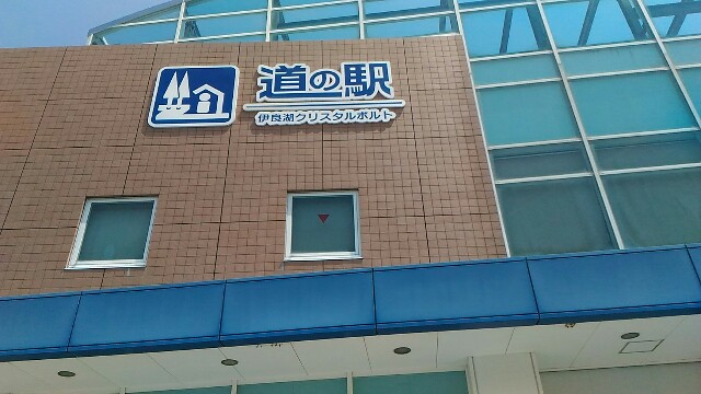 f:id:kodokunoguruman:20160517232310j:image f:id:kodokunoguruman:20160517232310j:image