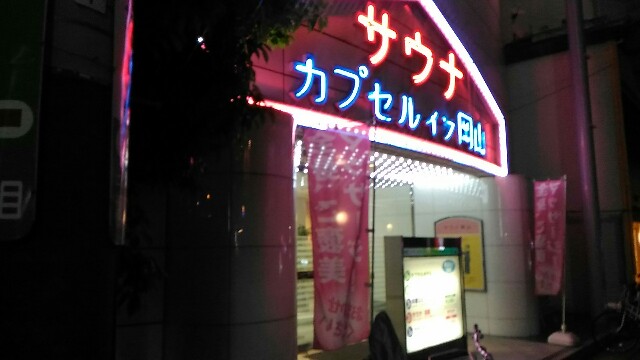 f:id:kodokunoguruman:20160519195128j:image f:id:kodokunoguruman:20160519195128j:image