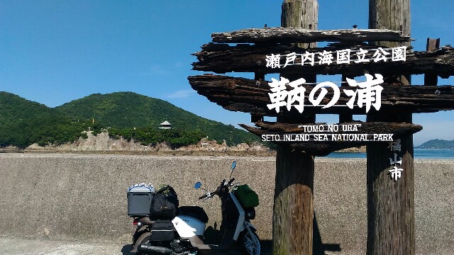 f:id:kodokunoguruman:20160529192930j:image f:id:kodokunoguruman:20160529192930j:image