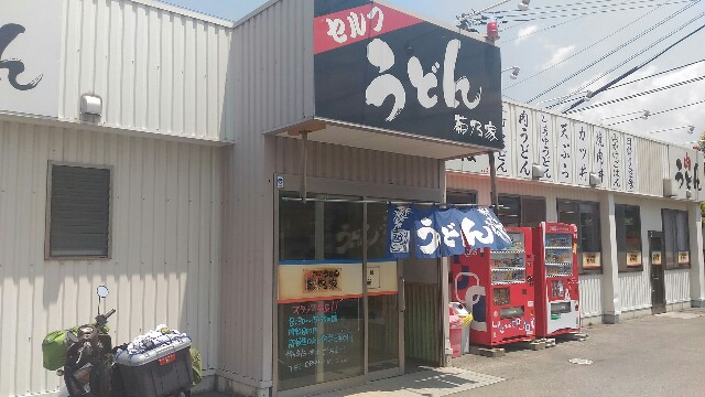 f:id:kodokunoguruman:20160531181838j:image f:id:kodokunoguruman:20160531181838j:image