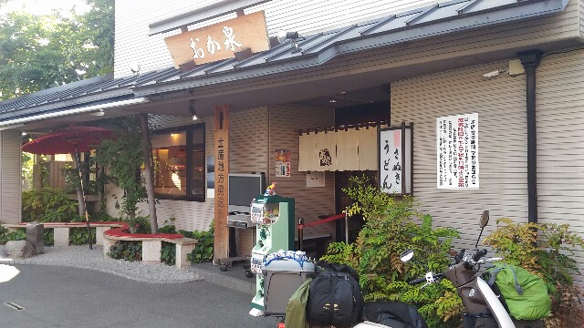f:id:kodokunoguruman:20160531182858j:image f:id:kodokunoguruman:20160531182858j:image