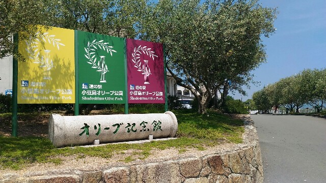 f:id:kodokunoguruman:20160531194923j:image f:id:kodokunoguruman:20160531194923j:image