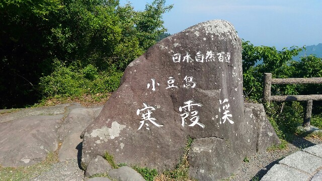f:id:kodokunoguruman:20160531195716j:image f:id:kodokunoguruman:20160531195716j:image