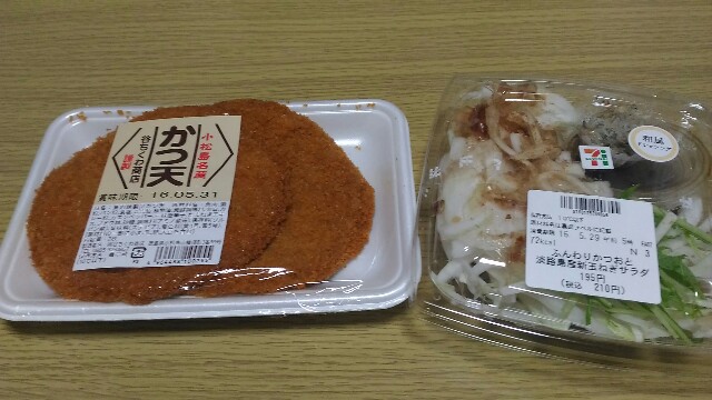 f:id:kodokunoguruman:20160602215553j:image f:id:kodokunoguruman:20160602215553j:image