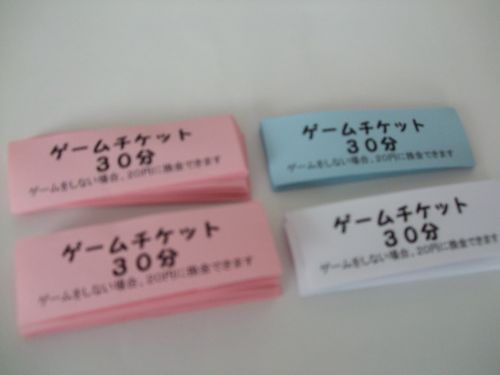 f:id:kodomo_simplelife:20160318113212j:plain f:id:kodomo_simplelife:20160318113212j:plain