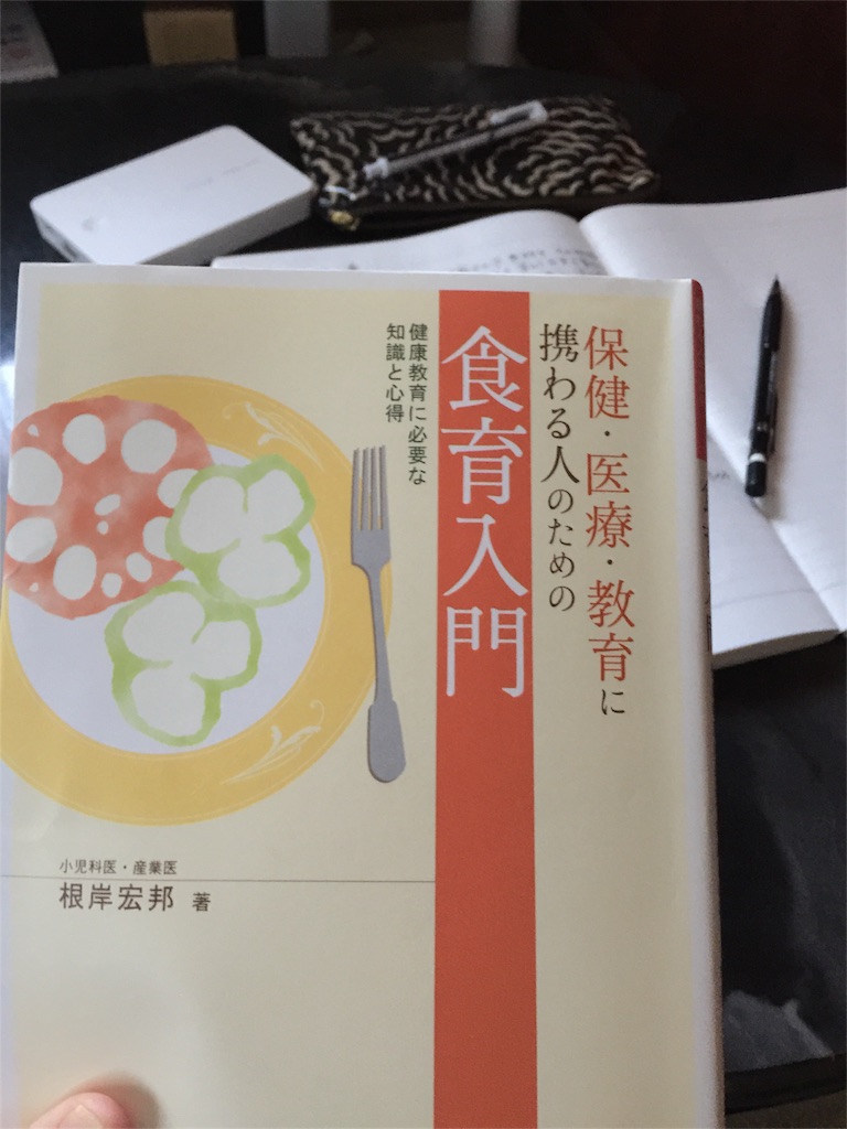 f:id:kodomotatinoegao:20151002192123j:image f:id:kodomotatinoegao:20151002192123j:image