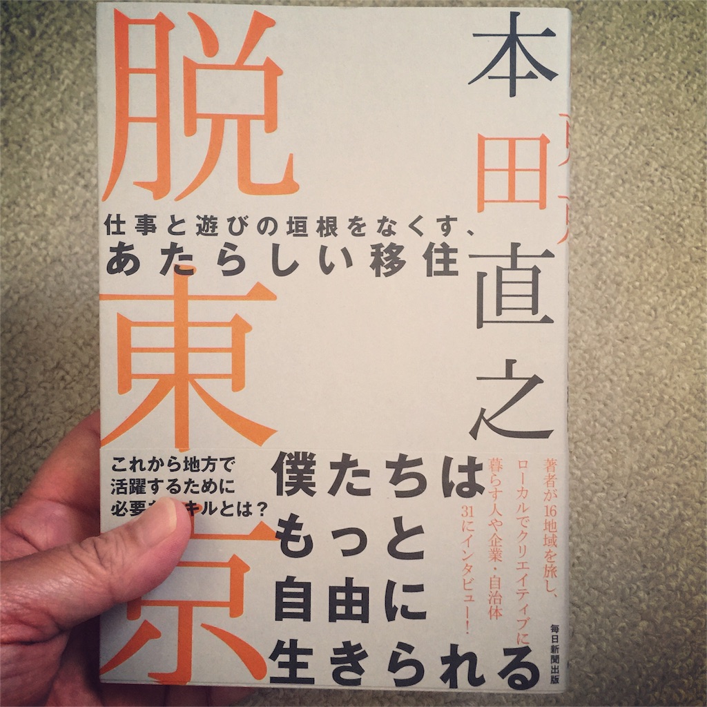 f:id:kodomotatinoegao:20151009112516j:image f:id:kodomotatinoegao:20151009112516j:image