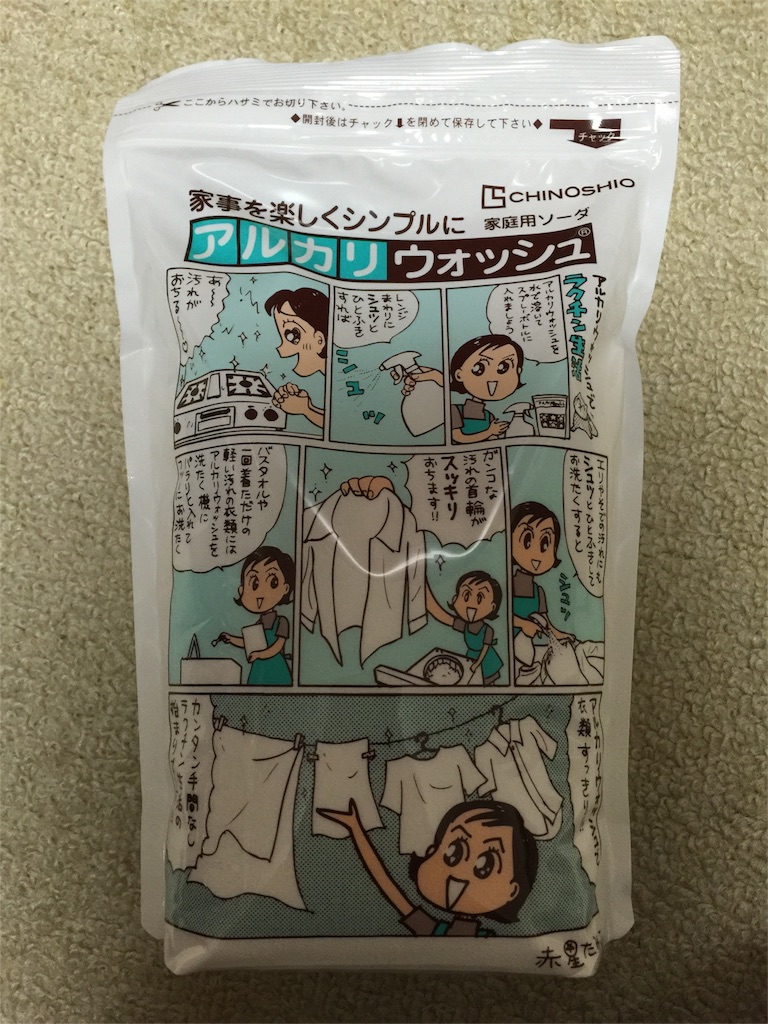 f:id:kodomotatinoegao:20151016233741j:image f:id:kodomotatinoegao:20151016233741j:image