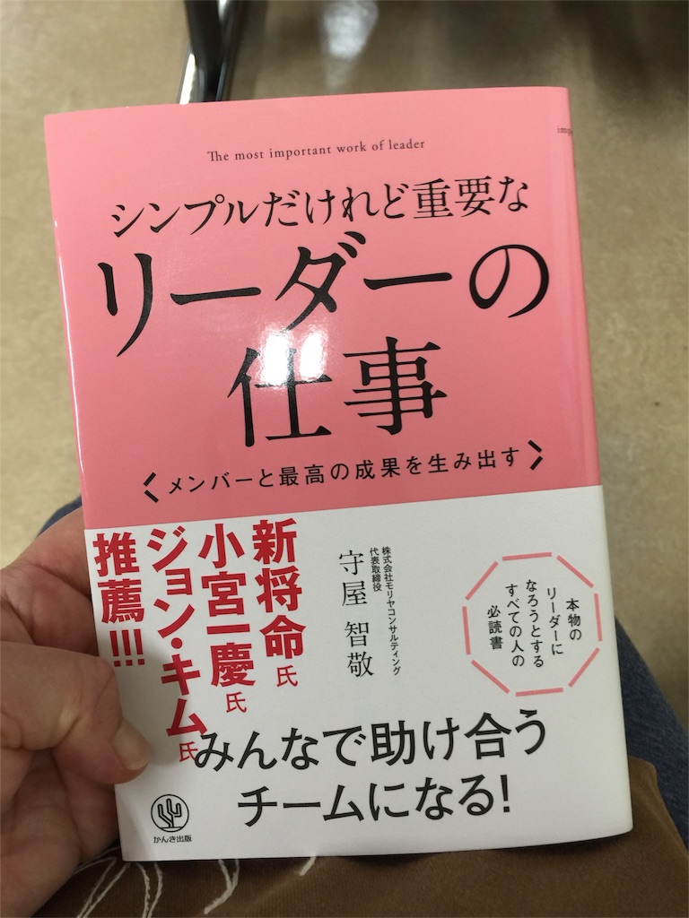 f:id:kodomotatinoegao:20151022092804j:image f:id:kodomotatinoegao:20151022092804j:image