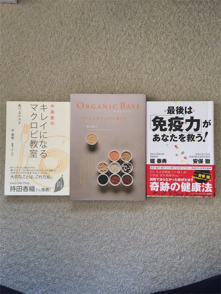f:id:kodomotatinoegao:20151026133634j:image f:id:kodomotatinoegao:20151026133634j:image