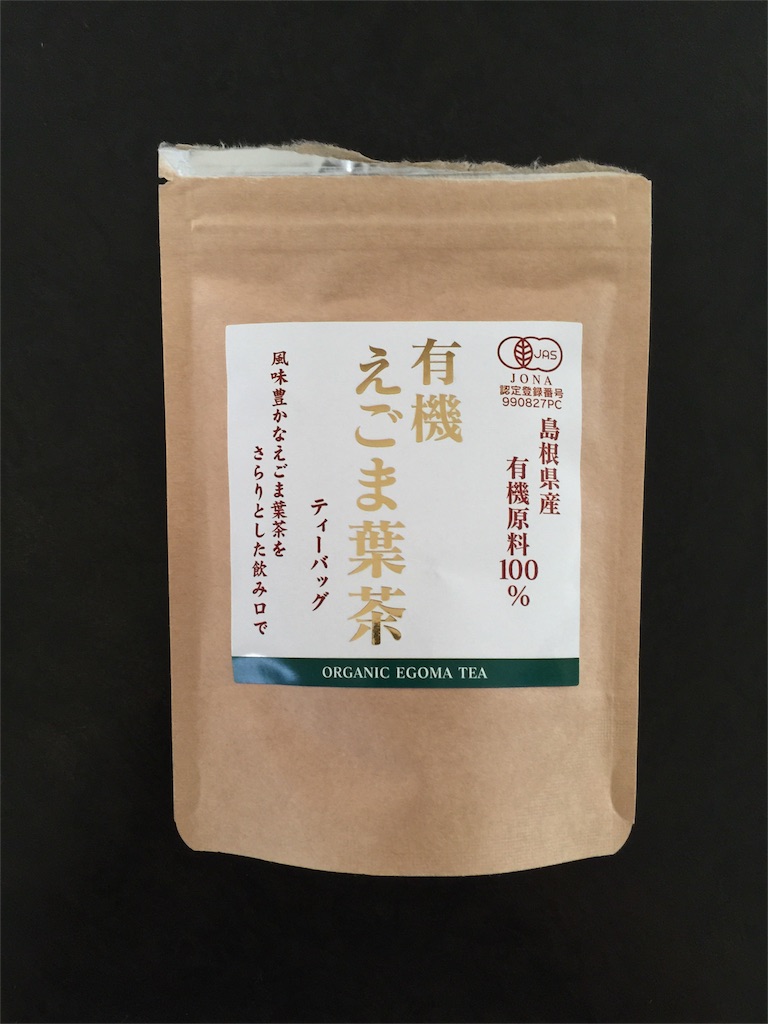 f:id:kodomotatinoegao:20151107135050j:image f:id:kodomotatinoegao:20151107135050j:image