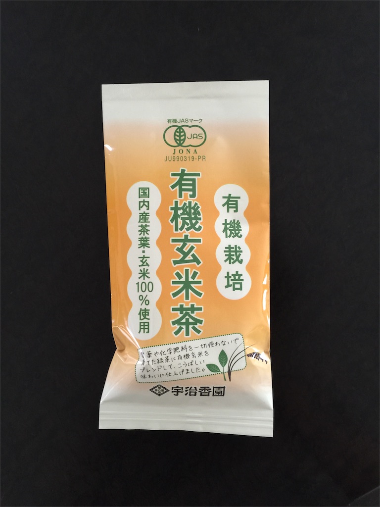 f:id:kodomotatinoegao:20151107140922j:image f:id:kodomotatinoegao:20151107140922j:image