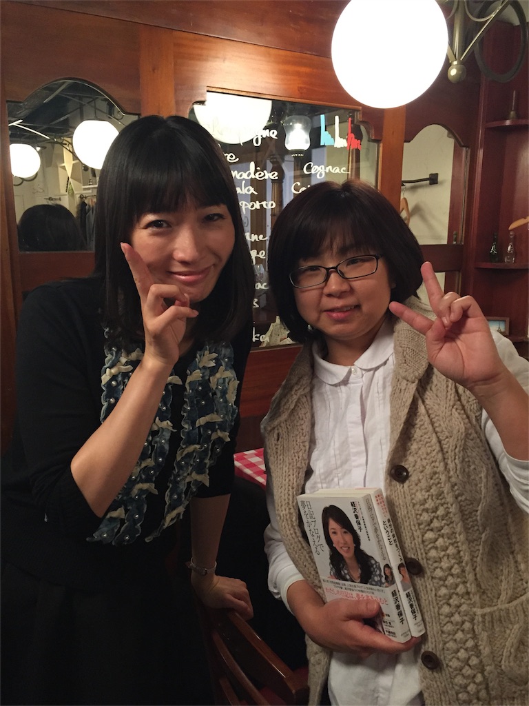 f:id:kodomotatinoegao:20151231103205j:image f:id:kodomotatinoegao:20151231103205j:image
