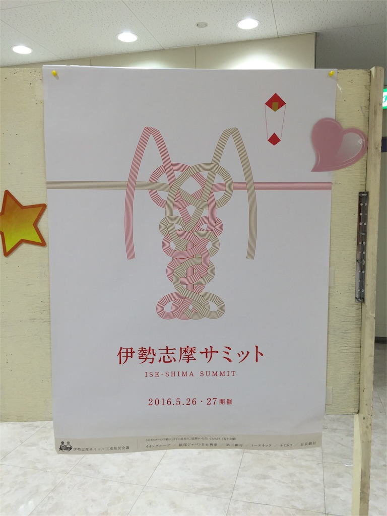 f:id:kodomotatinoegao:20160208201356j:image f:id:kodomotatinoegao:20160208201356j:image