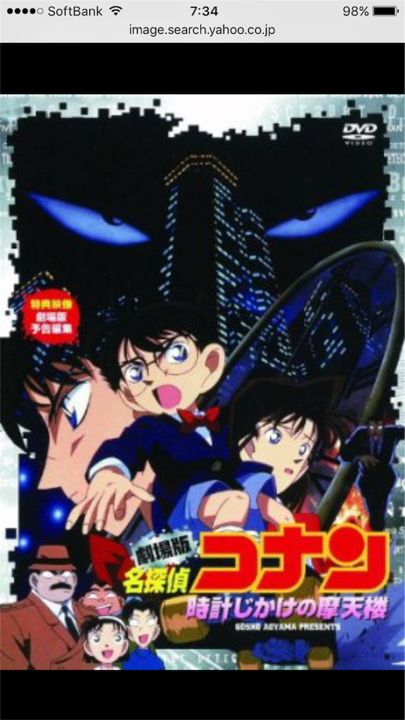 f:id:koebi_z:20160409073750p:image f:id:koebi_z:20160409073750p:image