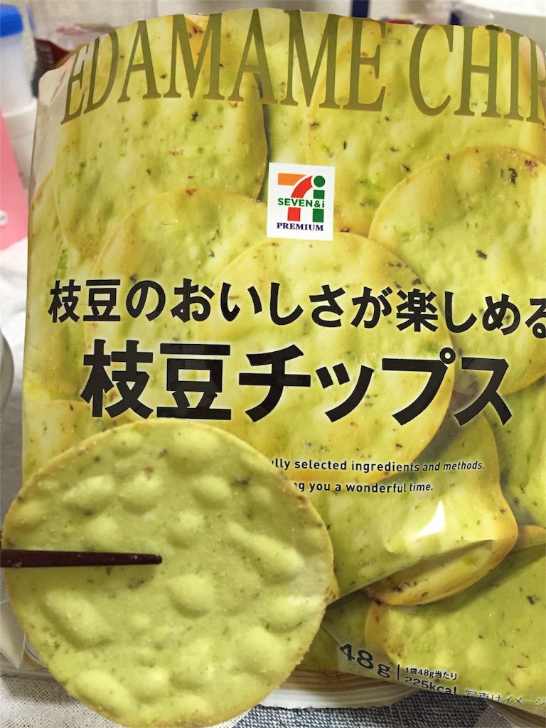 f:id:koebi_z:20160417105424j:image f:id:koebi_z:20160417105424j:image