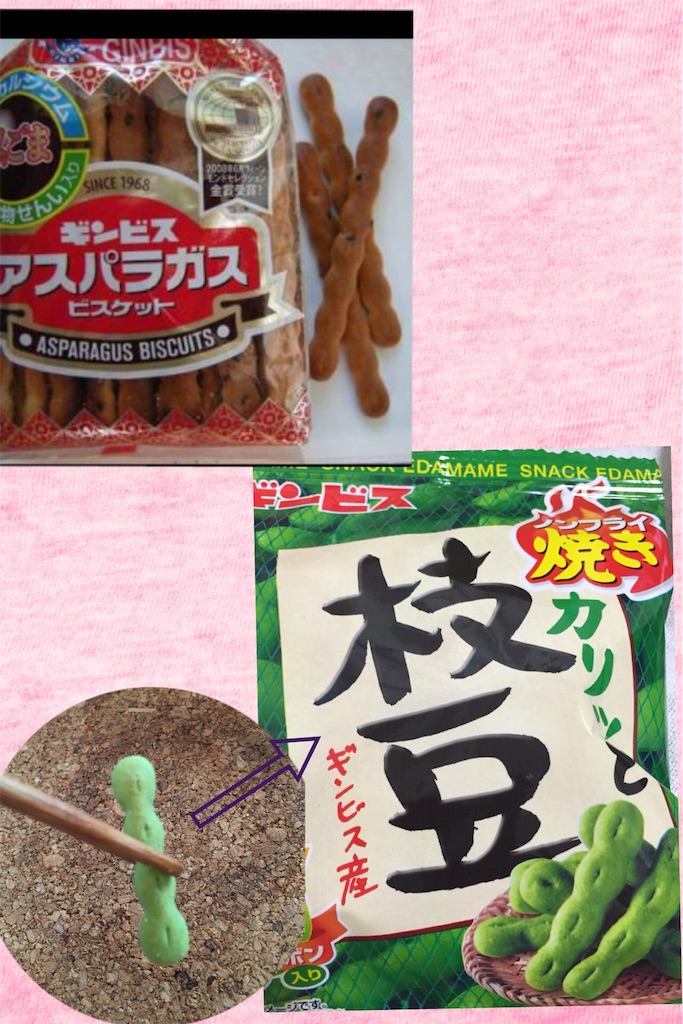 f:id:koebi_z:20160418073456j:image f:id:koebi_z:20160418073456j:image
