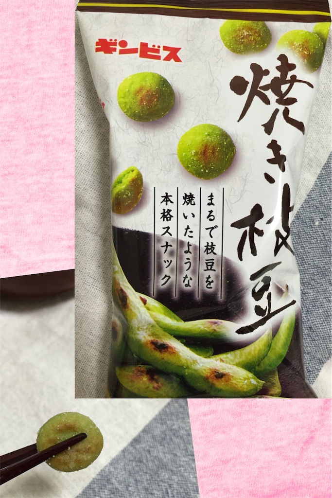 f:id:koebi_z:20160425183414j:image f:id:koebi_z:20160425183414j:image