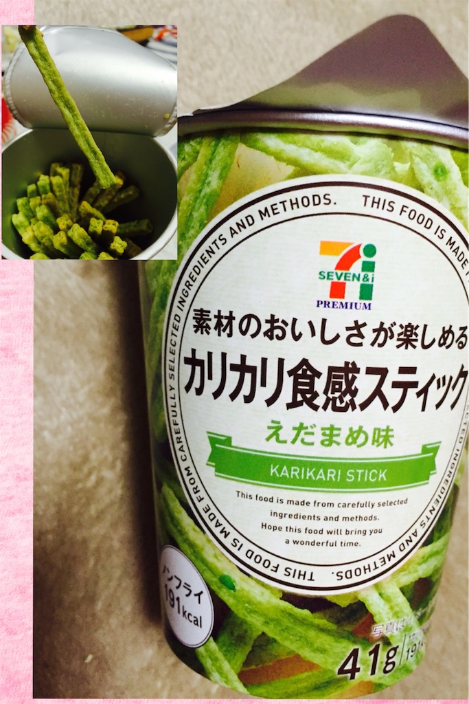 f:id:koebi_z:20160509211829j:image f:id:koebi_z:20160509211829j:image
