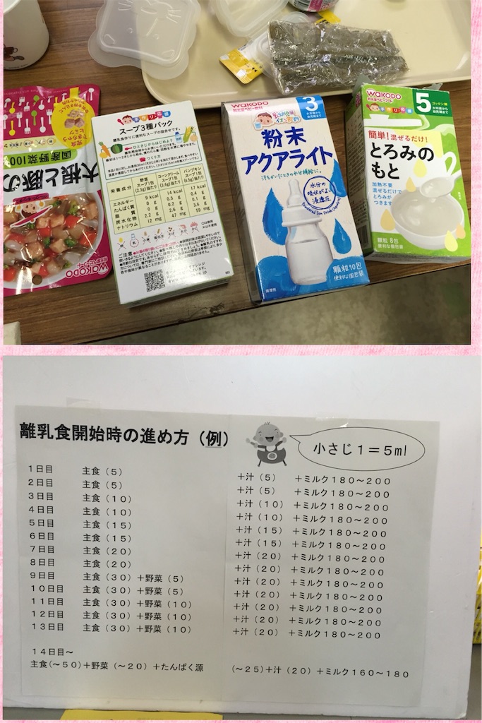f:id:koebi_z:20160517204359j:image f:id:koebi_z:20160517204359j:image