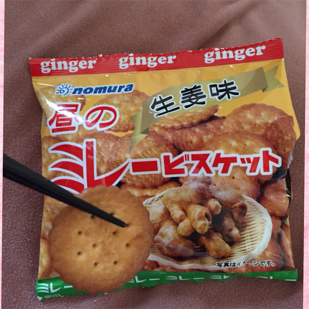 f:id:koebi_z:20160527122914j:image f:id:koebi_z:20160527122914j:image
