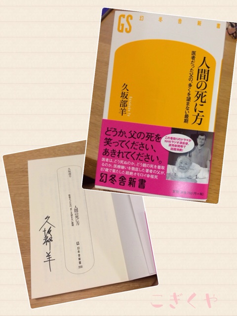 f:id:kogikuya:20150521030037j:plain f:id:kogikuya:20150521030037j:plain