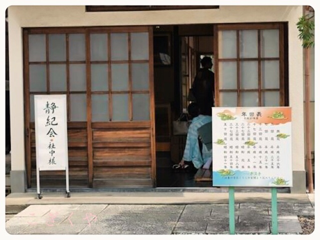 f:id:kogikuya:20150801054954j:image f:id:kogikuya:20150801054954j:image
