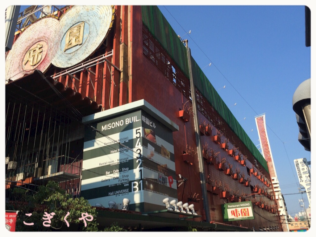 f:id:kogikuya:20150806022134j:image f:id:kogikuya:20150806022134j:image