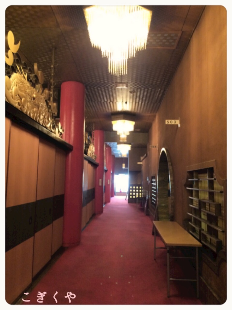 f:id:kogikuya:20150806024347j:image f:id:kogikuya:20150806024347j:image