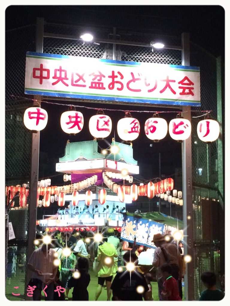 f:id:kogikuya:20150813161515j:image f:id:kogikuya:20150813161515j:image