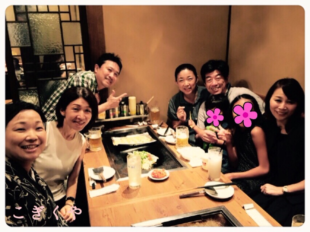 f:id:kogikuya:20150815093018j:image f:id:kogikuya:20150815093018j:image
