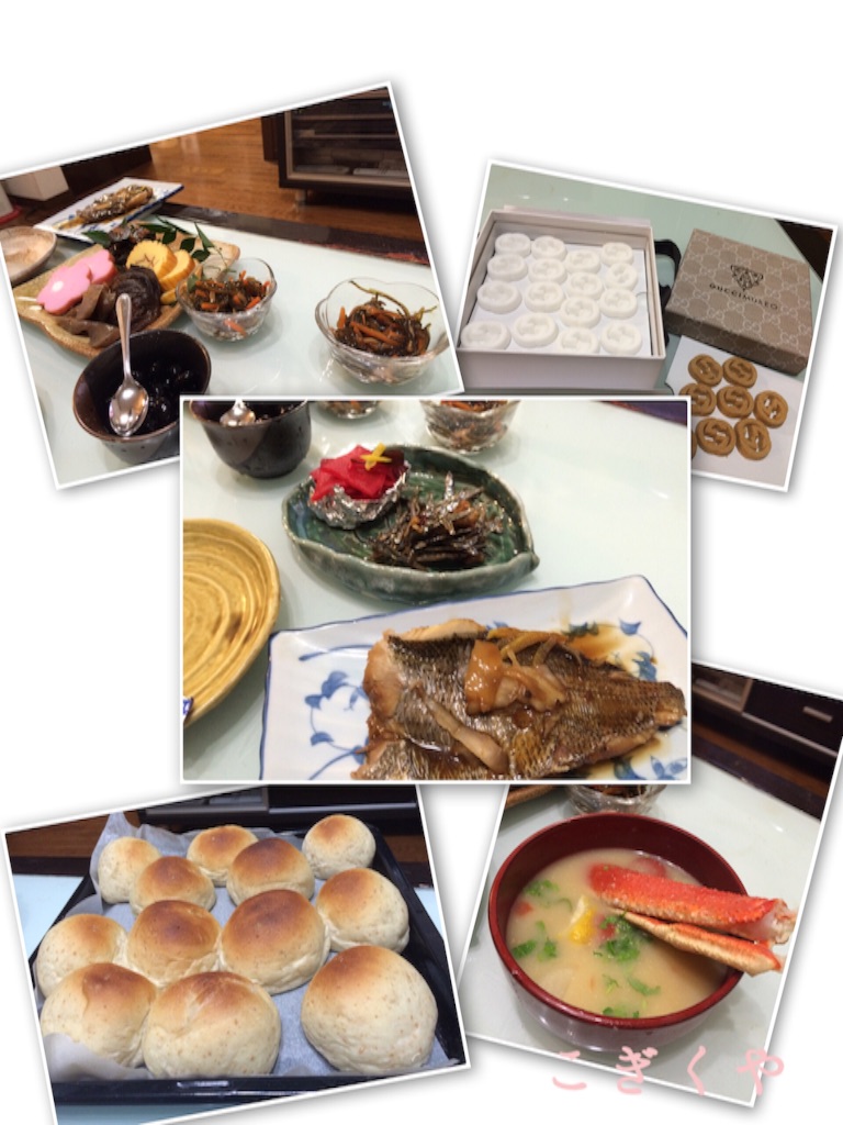 f:id:kogikuya:20160110165153j:image f:id:kogikuya:20160110165153j:image
