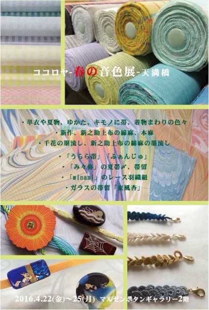 f:id:kogikuya:20160420234722j:image f:id:kogikuya:20160420234722j:image