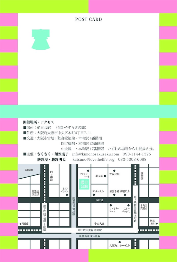 f:id:kogikuya:20160429190119j:image f:id:kogikuya:20160429190119j:image