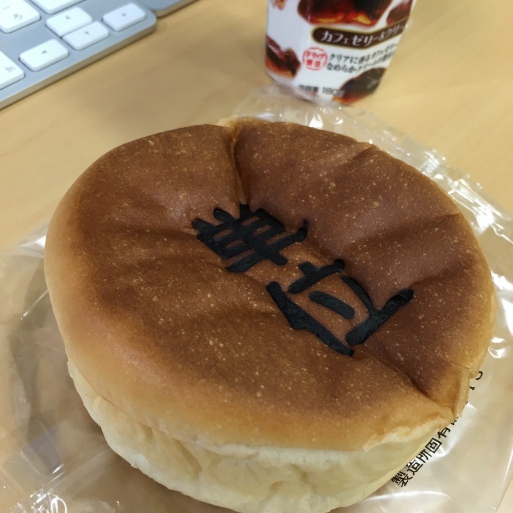 f:id:kogo:20160122172742j:plain