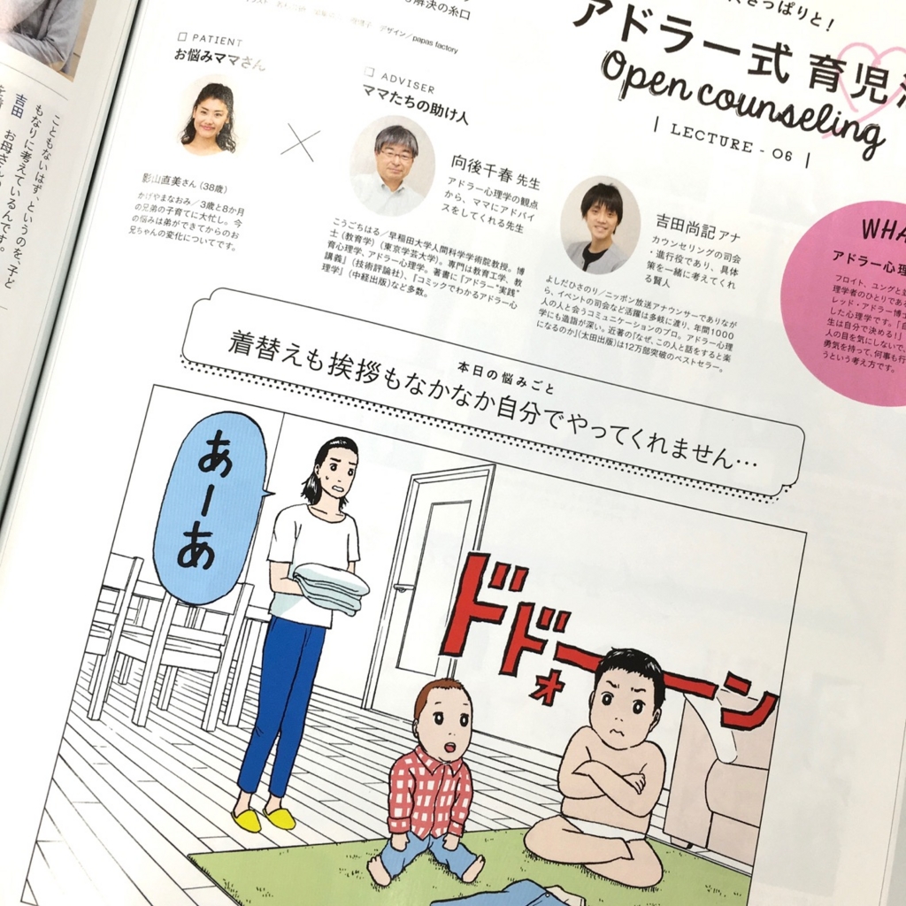 f:id:kogo:20160506154934j:plain