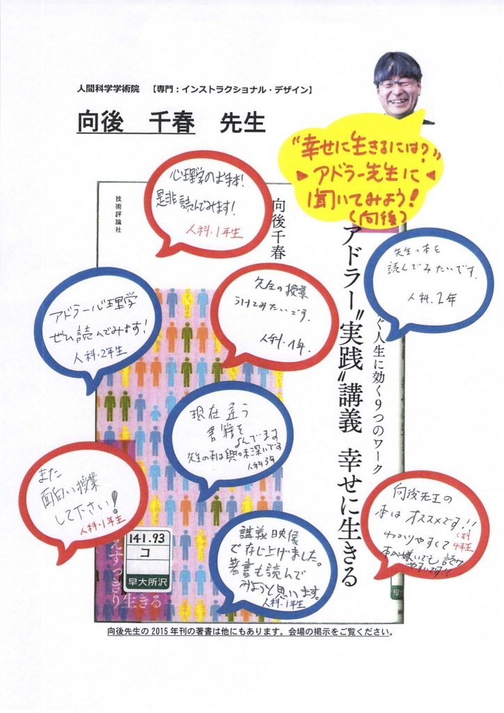 f:id:kogo:20160518100451j:plain