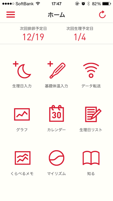 f:id:kogumatan:20141209174850j:plain f:id:kogumatan:20141209174850j:plain