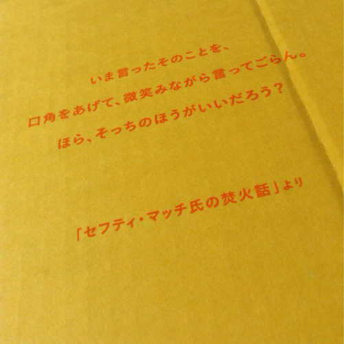 f:id:koh0605:20131012071620j:plain f:id:koh0605:20131012071620j:plain