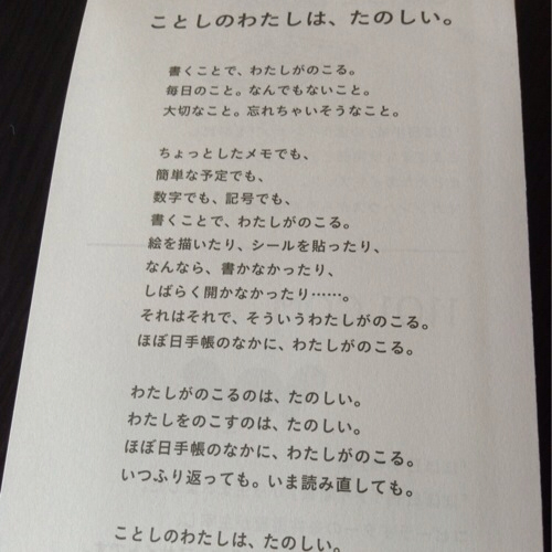f:id:koh0605:20131012071815j:plain f:id:koh0605:20131012071815j:plain