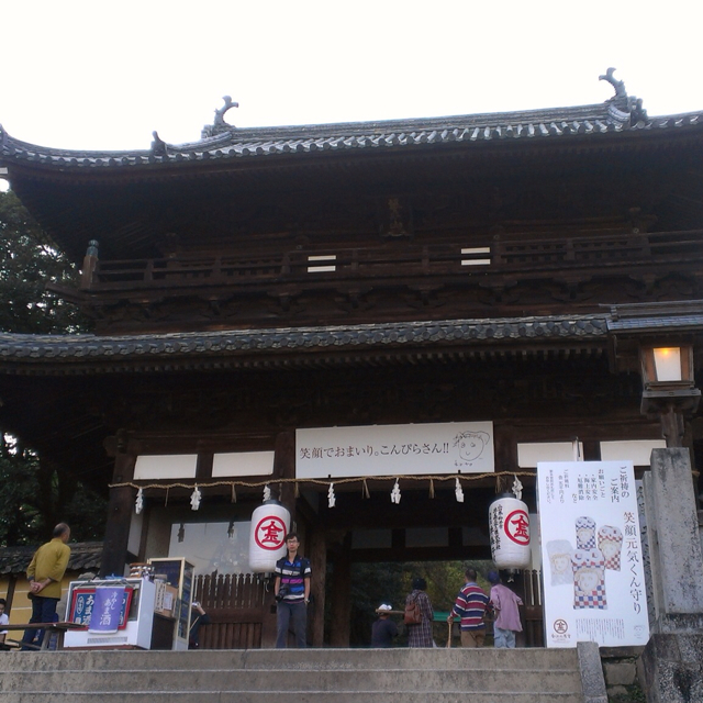 f:id:koh0605:20131020131522j:plain f:id:koh0605:20131020131522j:plain