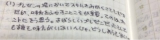 f:id:koh0605:20131211001914j:plain f:id:koh0605:20131211001914j:plain