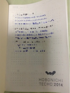 f:id:koh0605:20140101200234j:plain f:id:koh0605:20140101200234j:plain