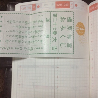 f:id:koh0605:20140103014630j:plain f:id:koh0605:20140103014630j:plain